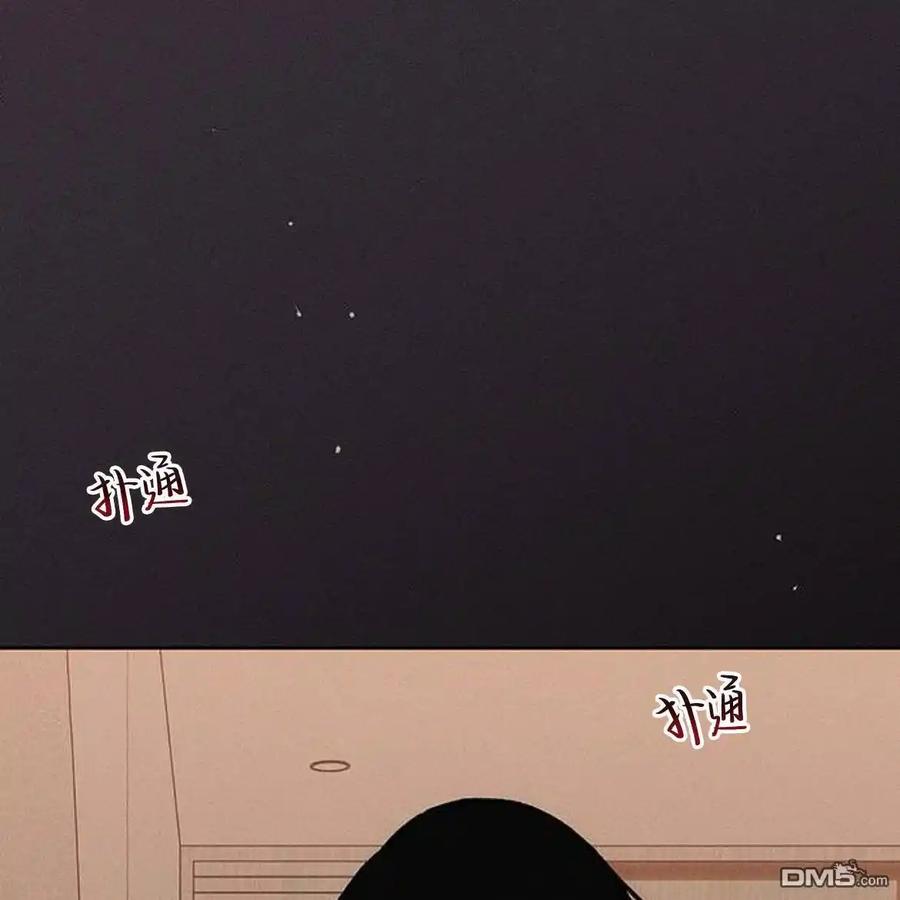 枯萎之花上的眼泪 第50话 第191页