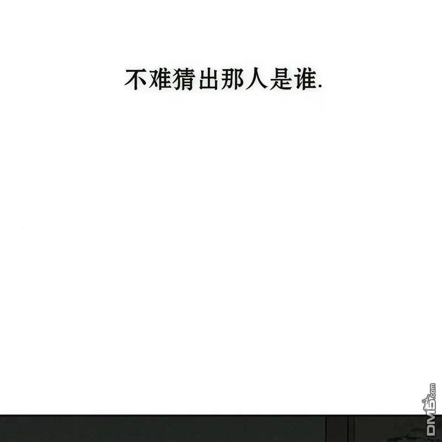 枯萎之花上的眼泪 第50话 第35页