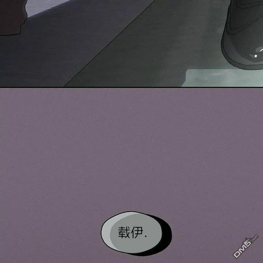 枯萎之花上的眼泪 第50话 第187页