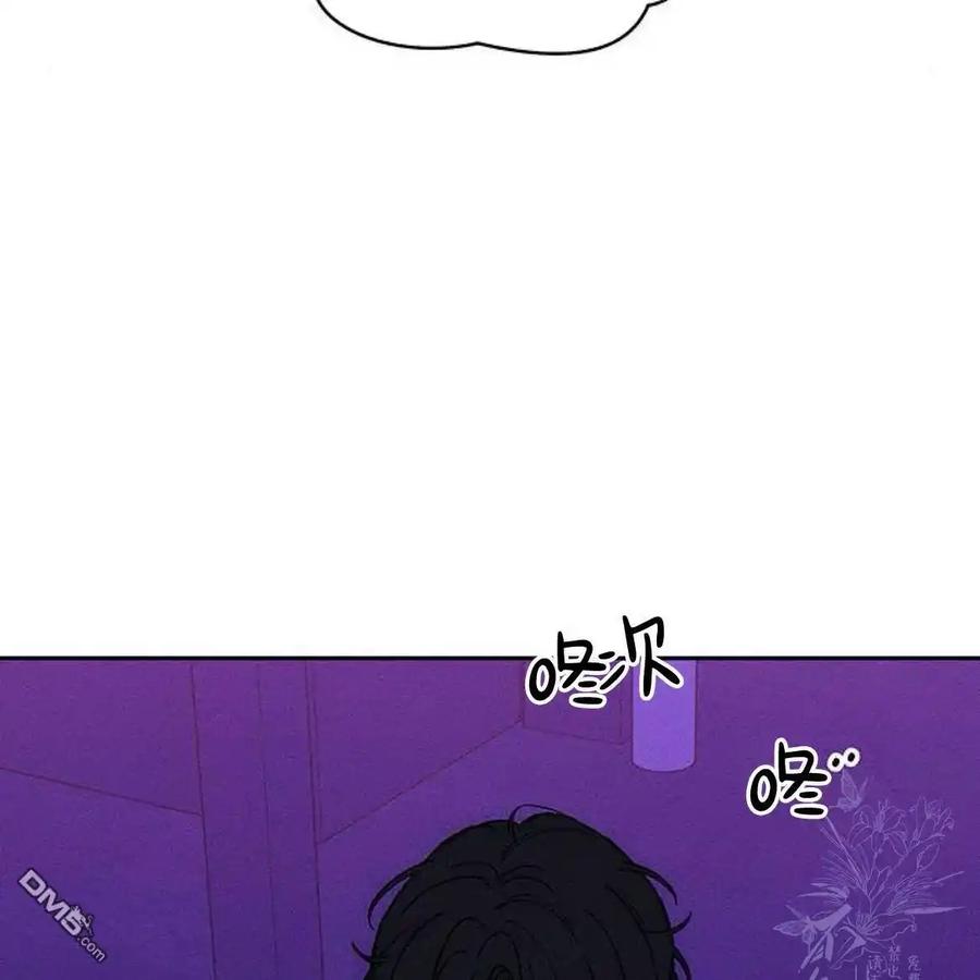 枯萎之花上的眼泪 第50话 第98页