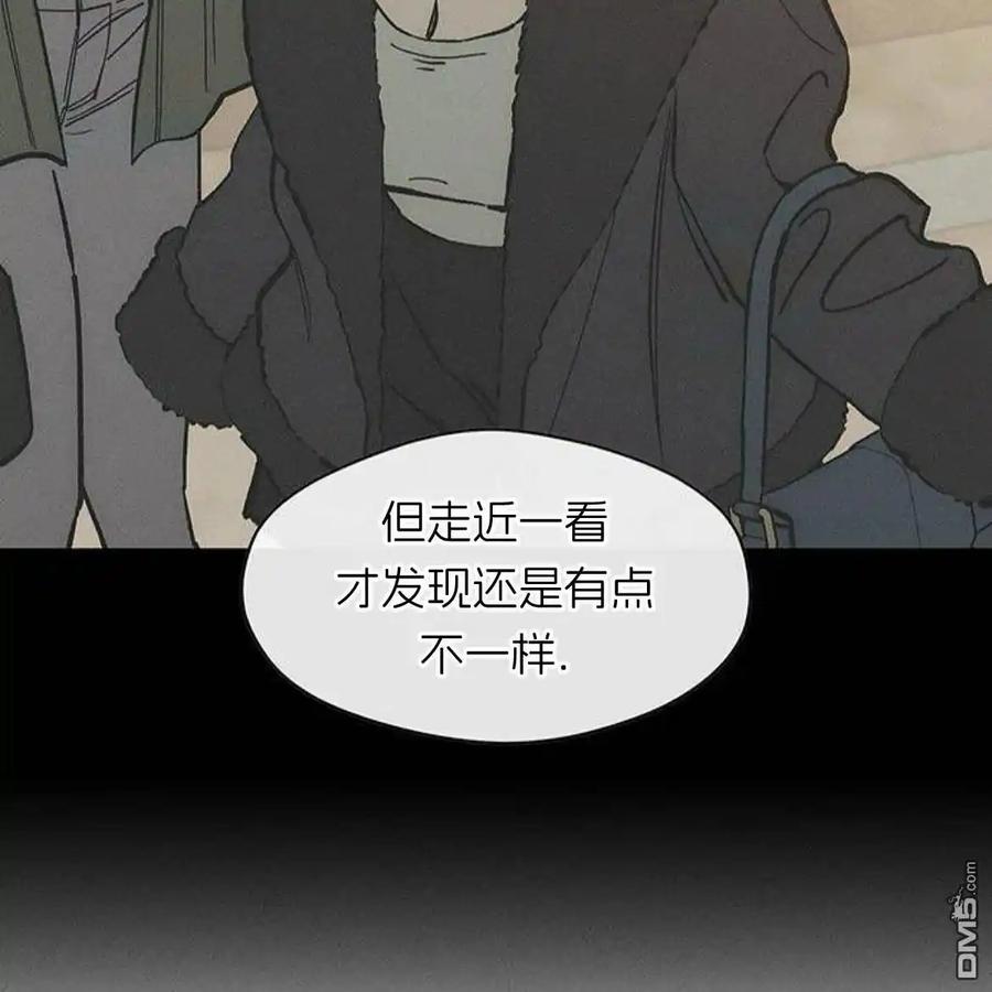枯萎之花上的眼泪 第50话 第111页