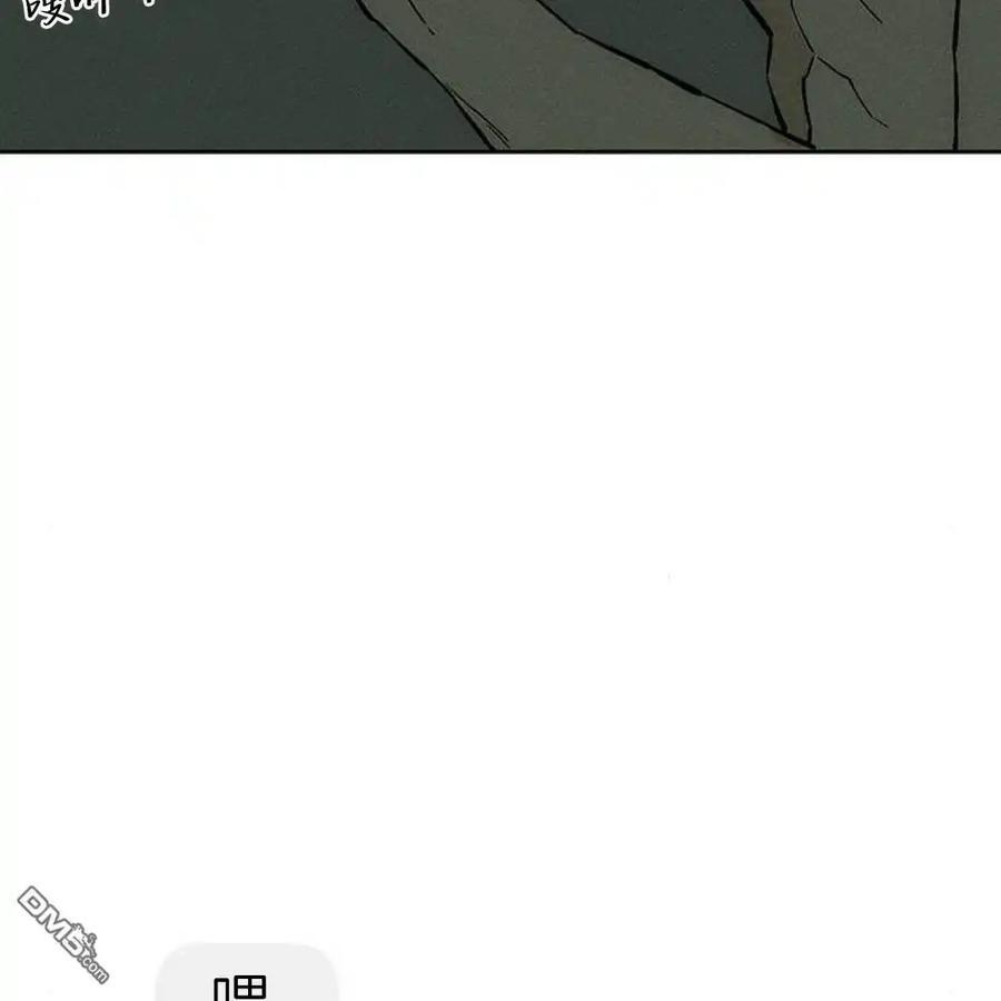 枯萎之花上的眼泪 第50话 第60页