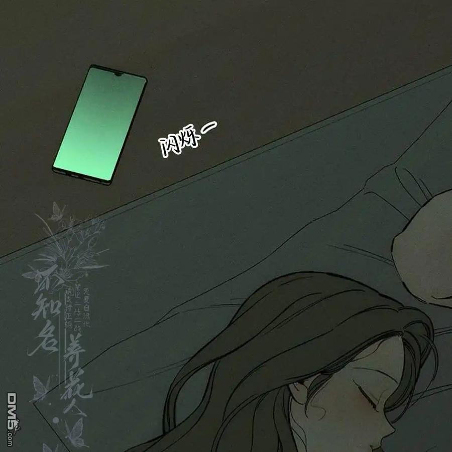 枯萎之花上的眼泪 第50话 第28页