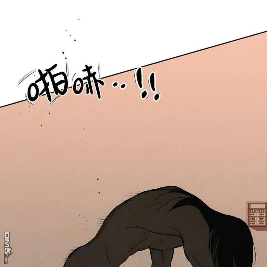 枯萎之花上的眼泪 第50话 第154页
