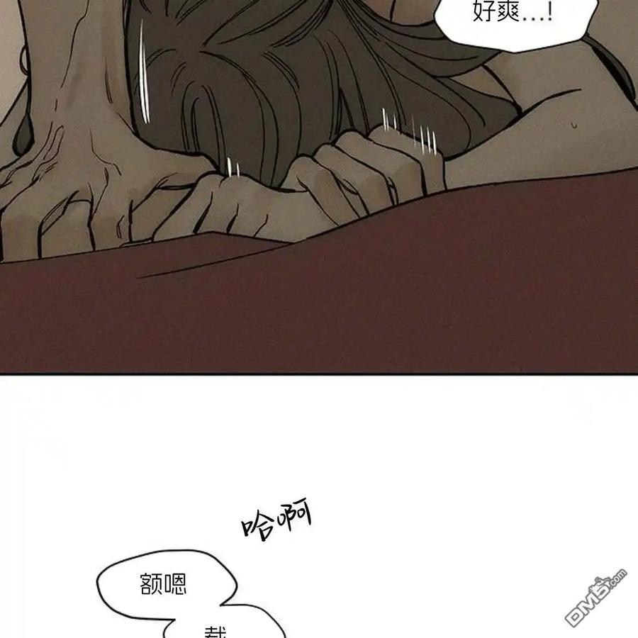 枯萎之花上的眼泪 第50话 第150页