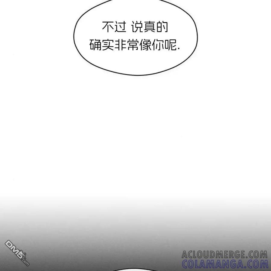枯萎之花上的眼泪 第50话 第109页