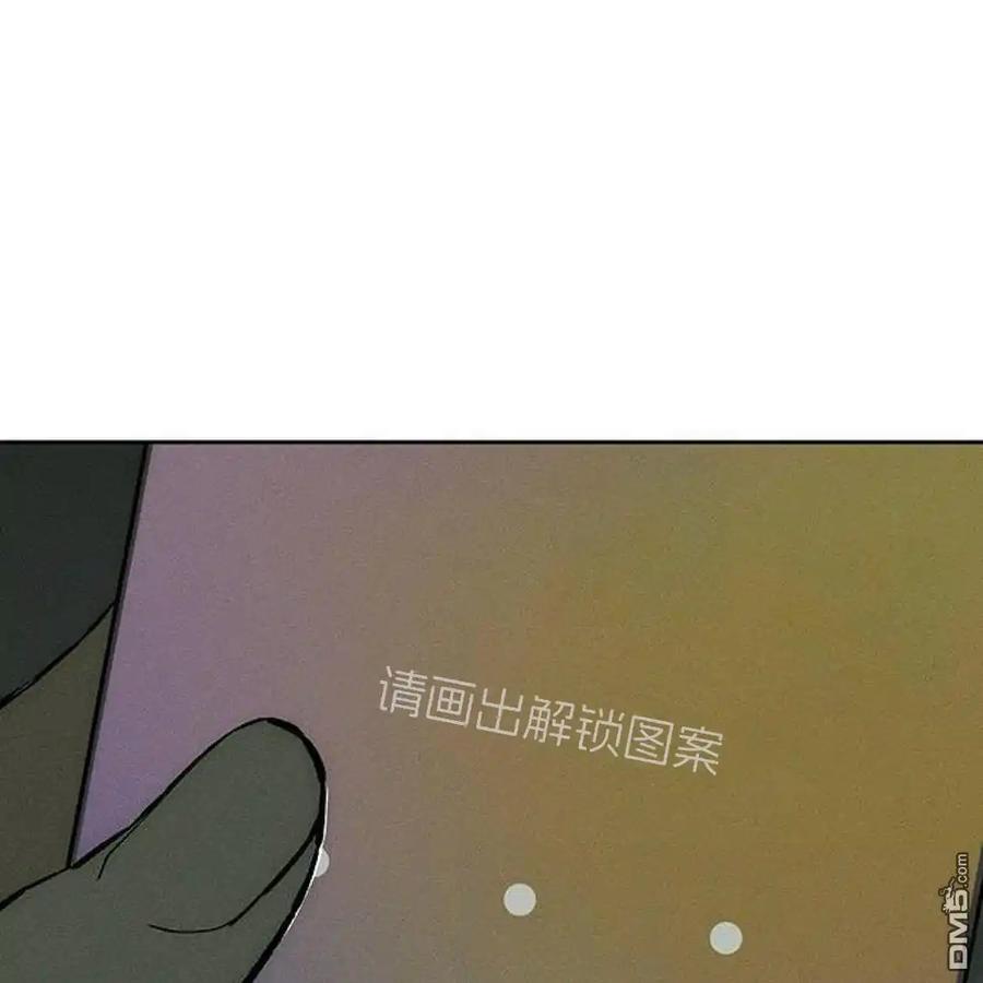 枯萎之花上的眼泪 第50话 第43页
