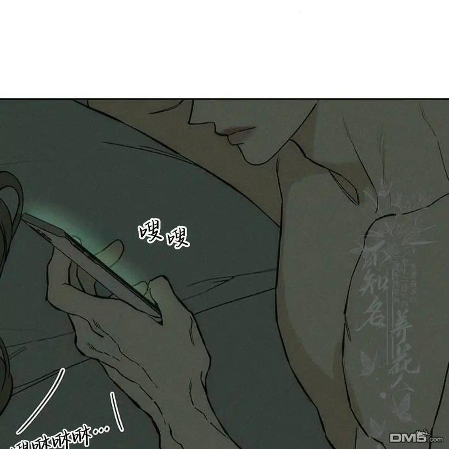 枯萎之花上的眼泪 第50话 第59页