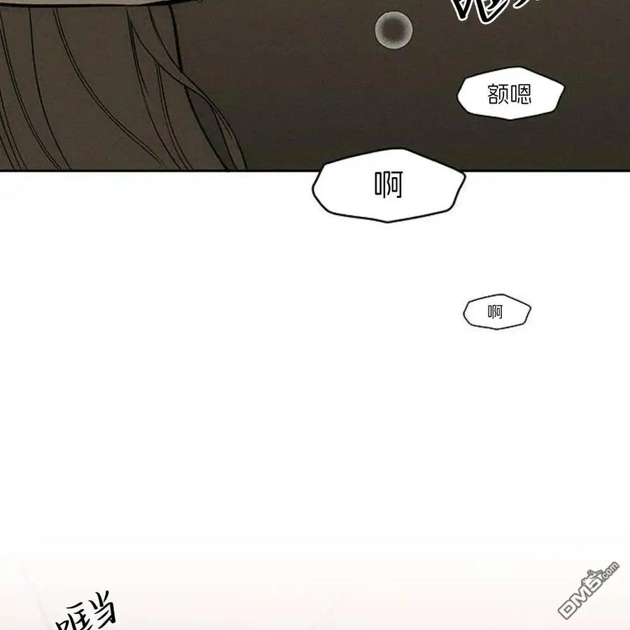 枯萎之花上的眼泪 第50话 第144页