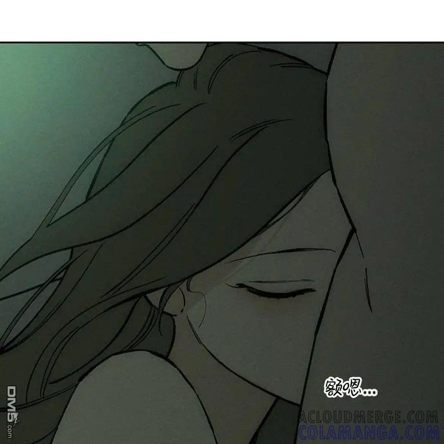 枯萎之花上的眼泪 第50话 第73页