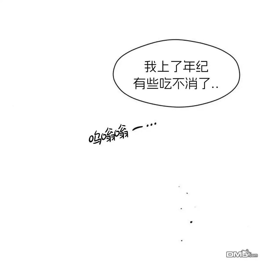枯萎之花上的眼泪 第50话 第176页