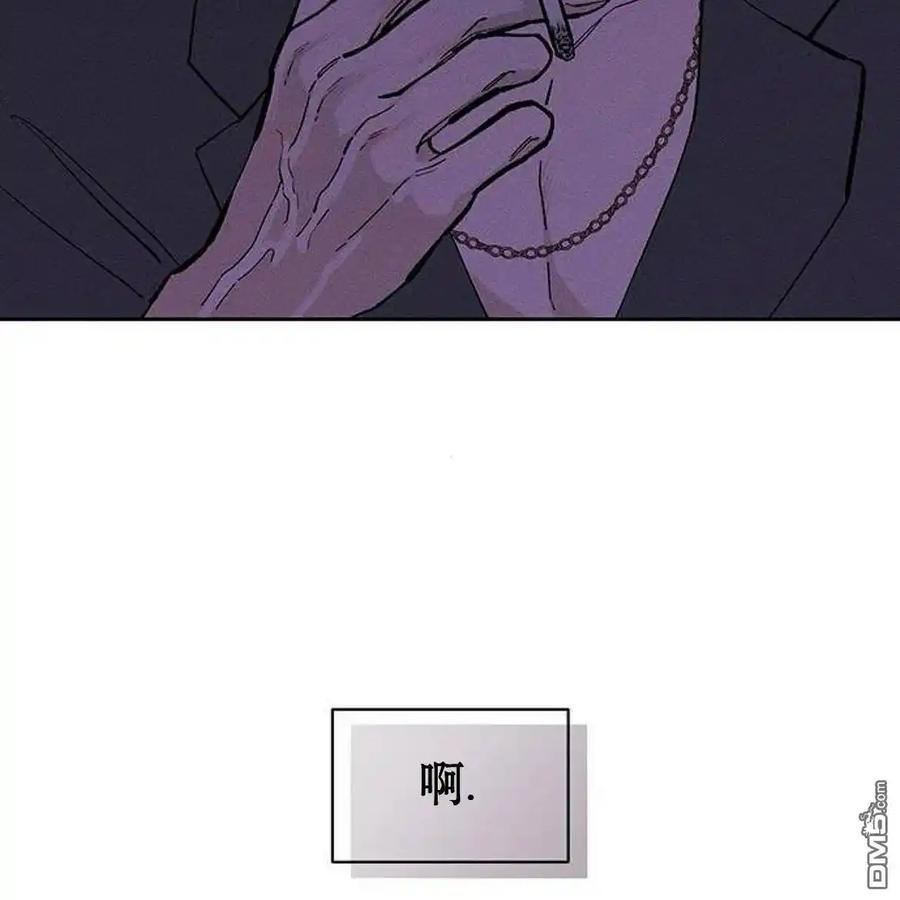 枯萎之花上的眼泪 第50话 第135页