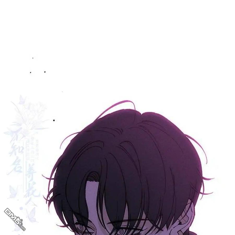 枯萎之花上的眼泪 第50话 第136页
