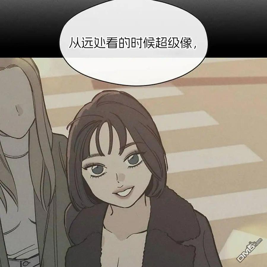枯萎之花上的眼泪 第50话 第110页