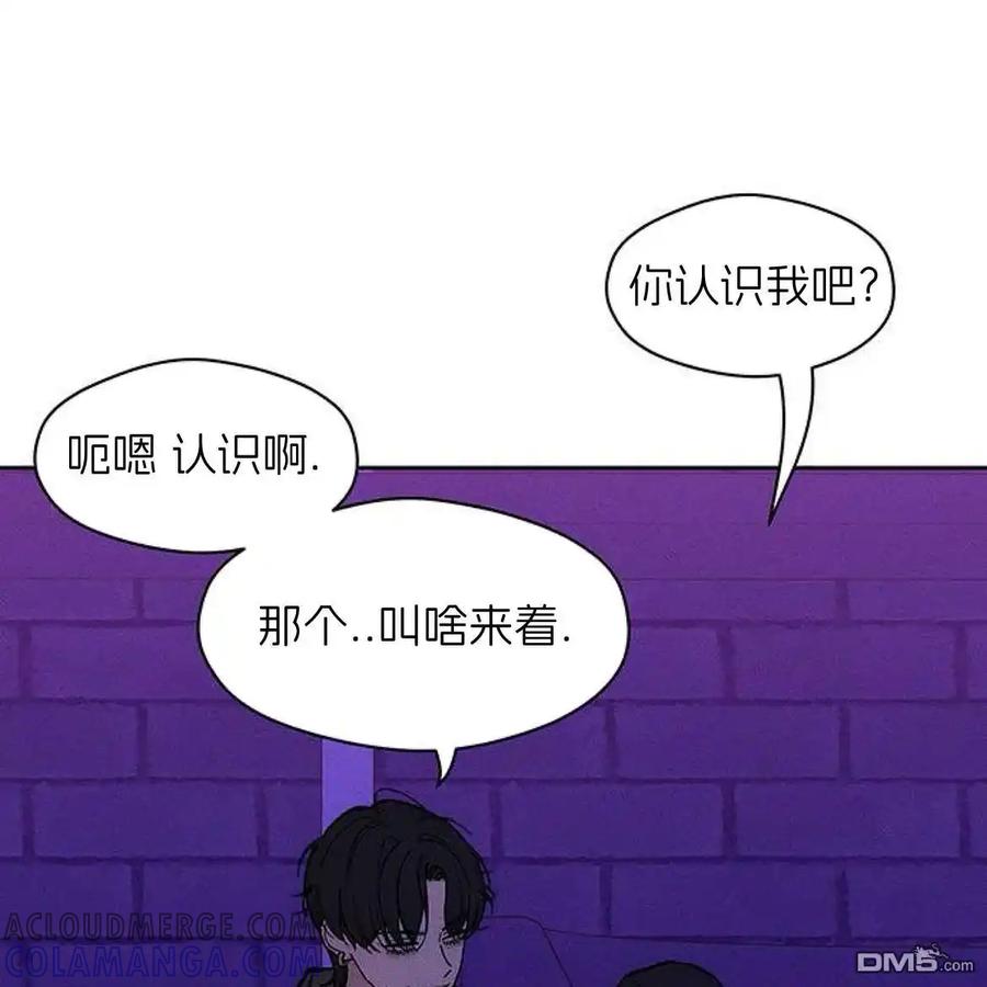 枯萎之花上的眼泪 第50话 第101页