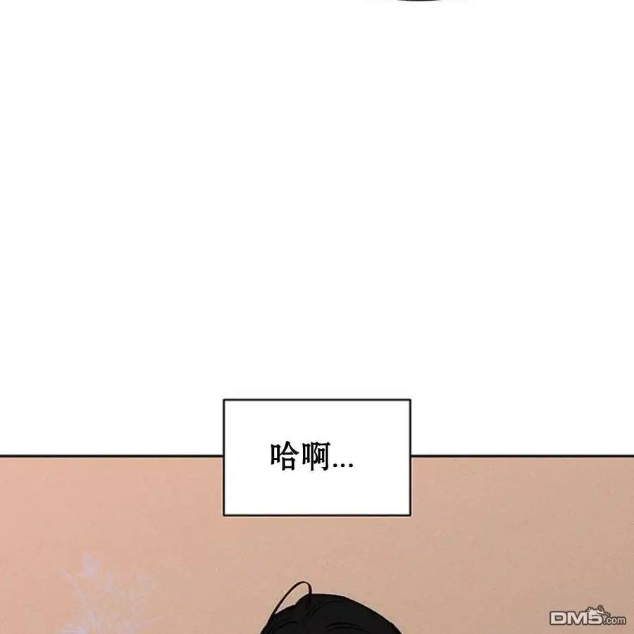 枯萎之花上的眼泪 第50话 第180页