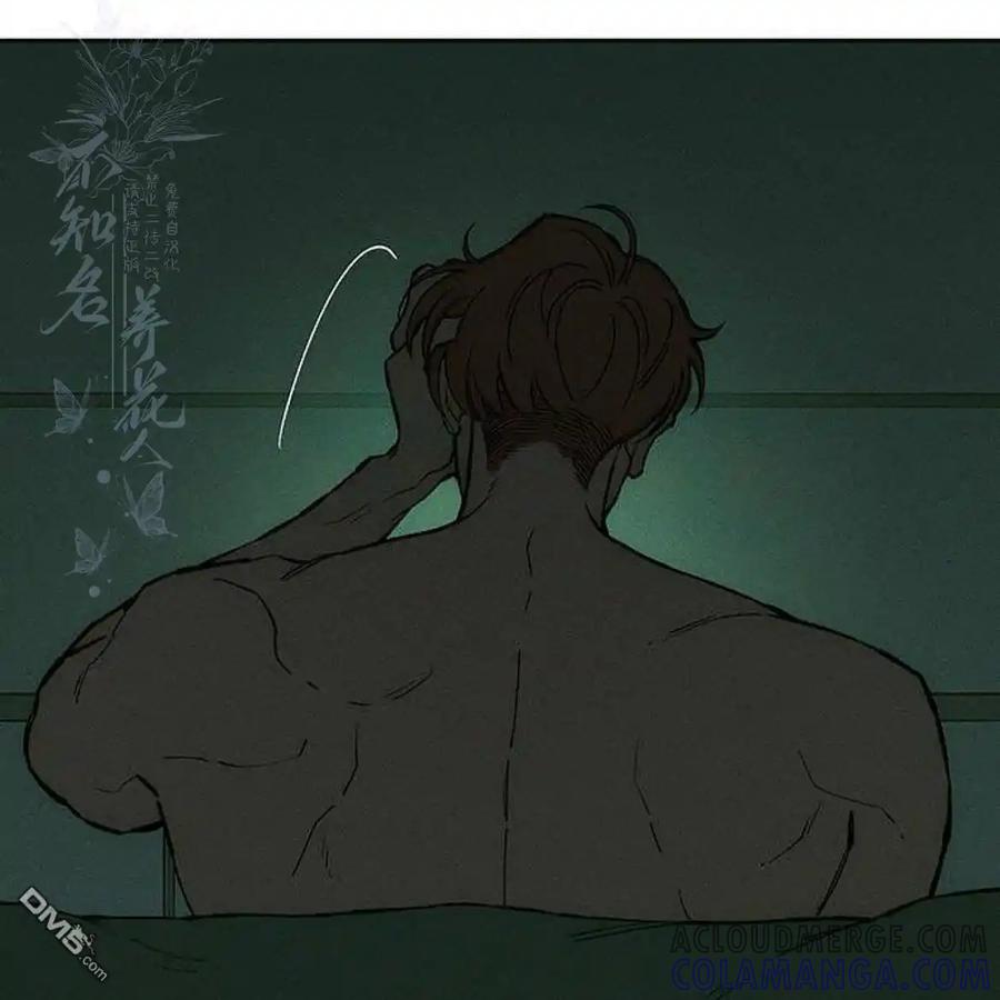 枯萎之花上的眼泪 第50话 第9页