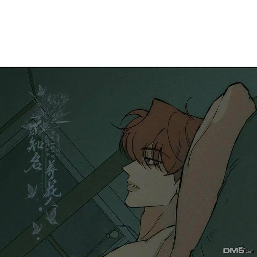 枯萎之花上的眼泪 第50话 第19页