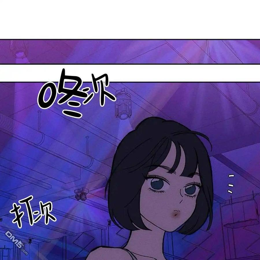 枯萎之花上的眼泪 第50话 第96页