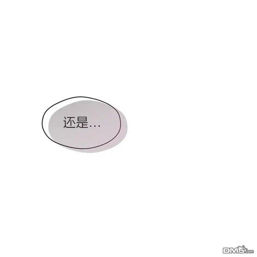 枯萎之花上的眼泪 第50话 第170页