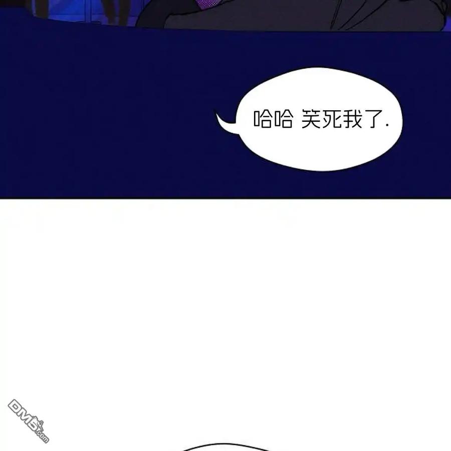 枯萎之花上的眼泪 第50话 第108页