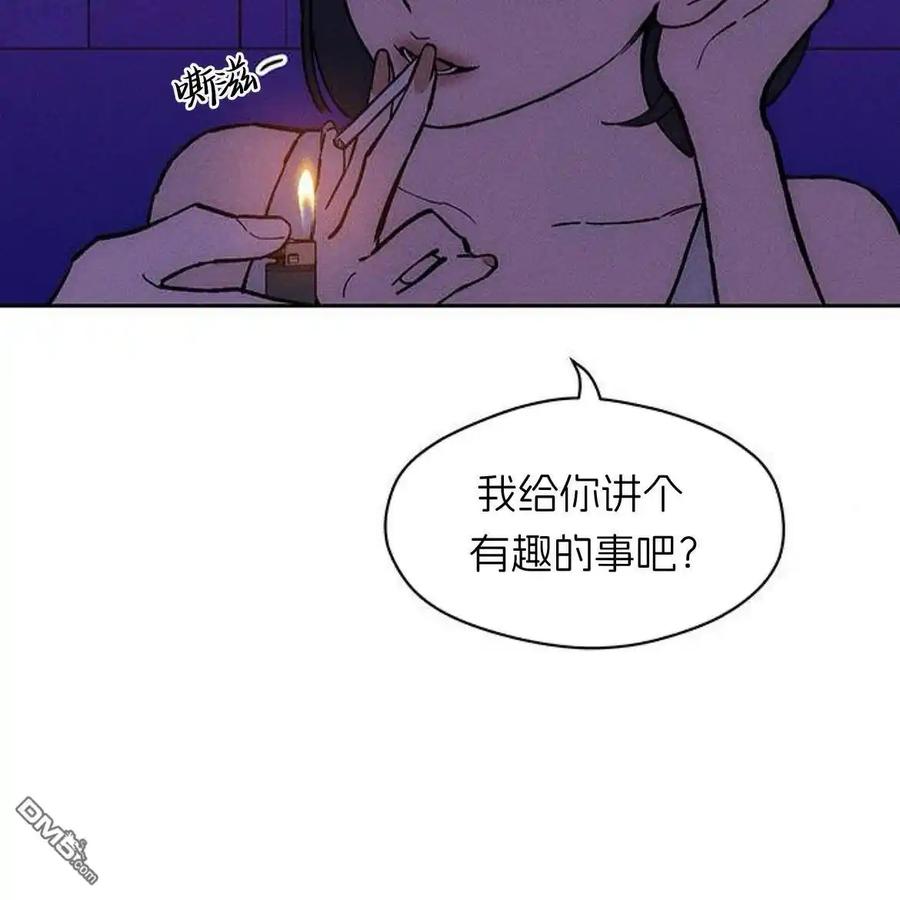 枯萎之花上的眼泪 第50话 第104页