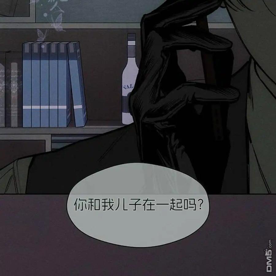 枯萎之花上的眼泪 第50话 第190页