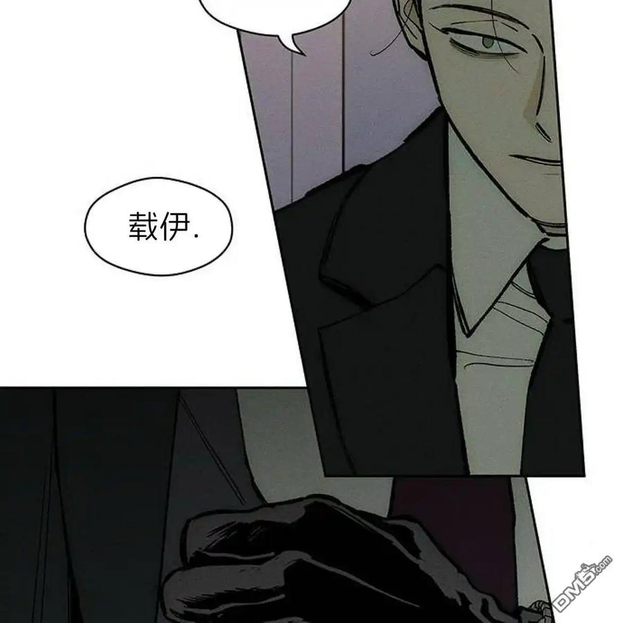 枯萎之花上的眼泪 第51话 第215页