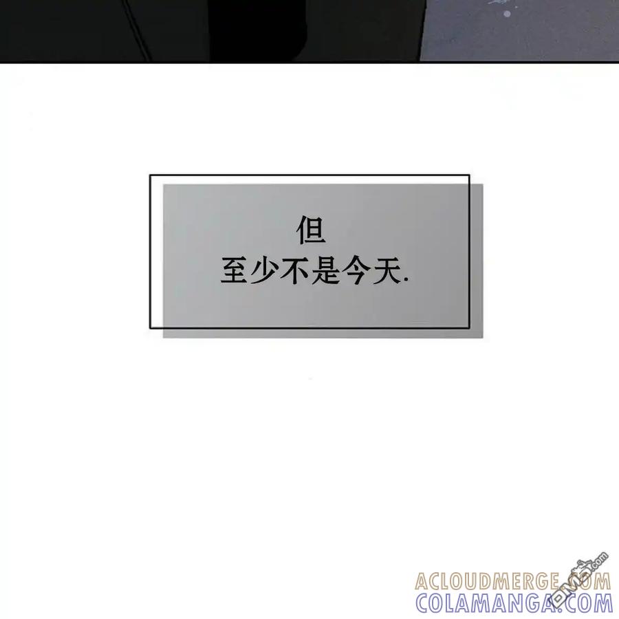枯萎之花上的眼泪 第51话 第205页