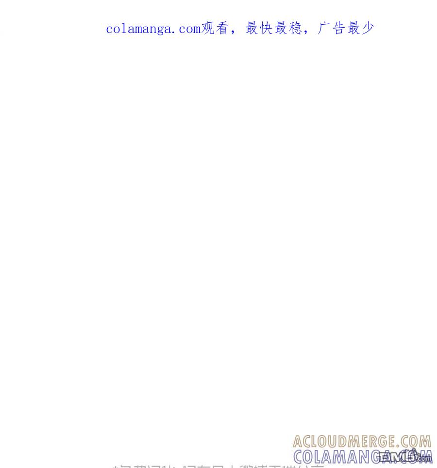 枯萎之花上的眼泪 第51话 第1页