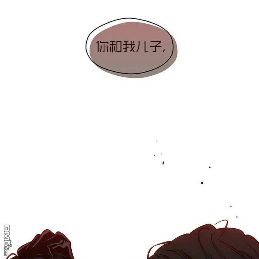 枯萎之花上的眼泪 第51话 第224页