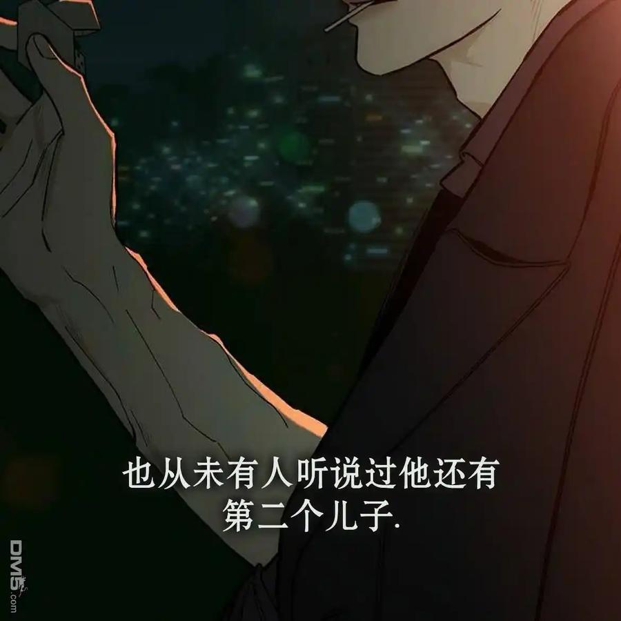 枯萎之花上的眼泪 第51话 第62页