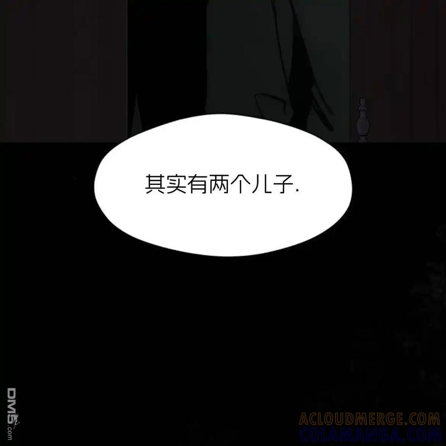 枯萎之花上的眼泪 第51话 第53页