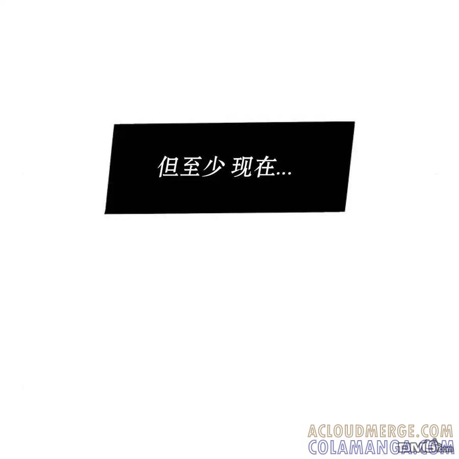 枯萎之花上的眼泪 第51话 第165页