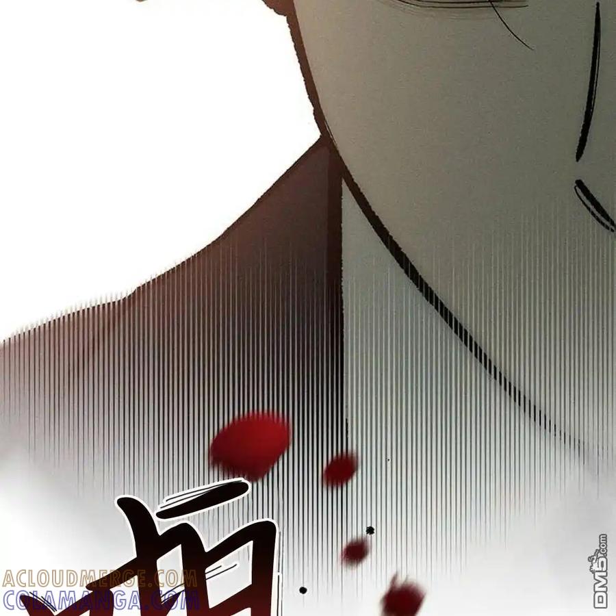 枯萎之花上的眼泪 第51话 第217页