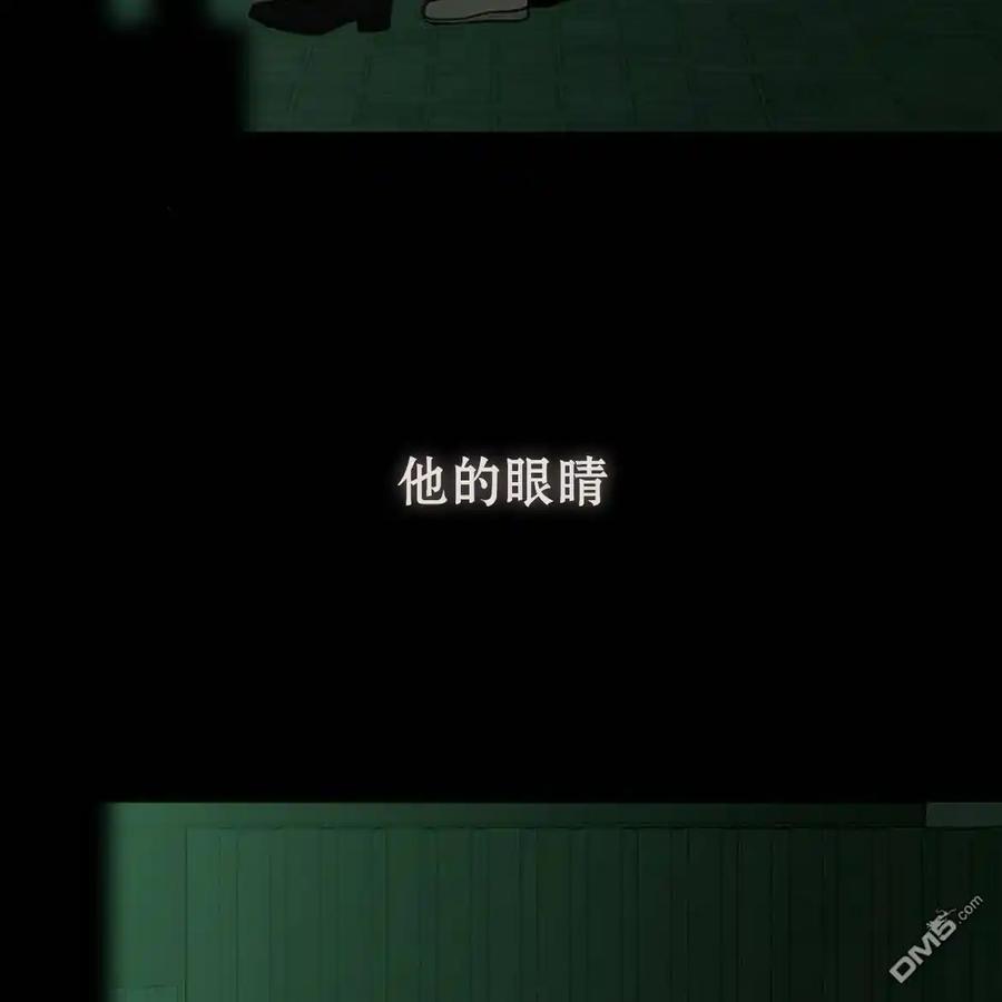枯萎之花上的眼泪 第51话 第107页