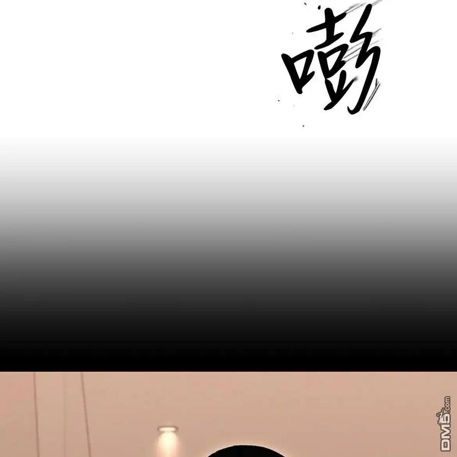 枯萎之花上的眼泪 第51话 第6页