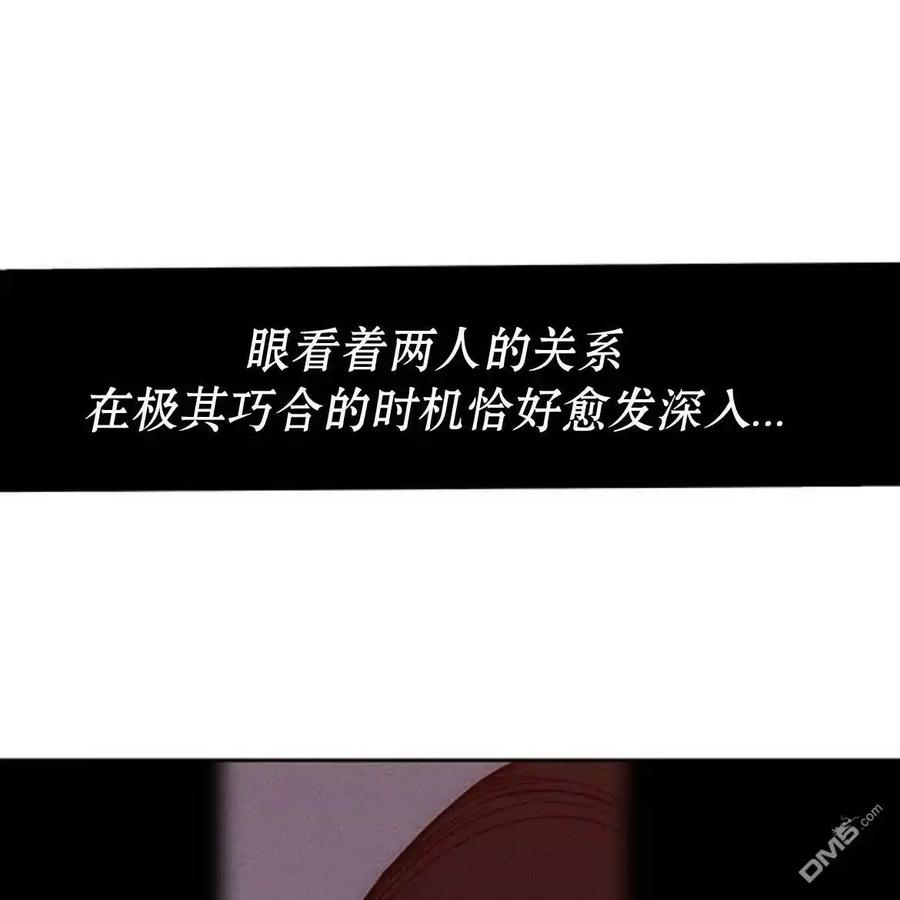 枯萎之花上的眼泪 第51话 第134页