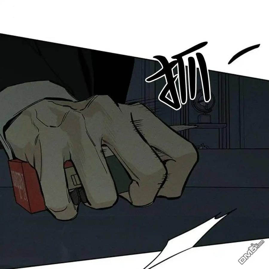 枯萎之花上的眼泪 第51话 第163页