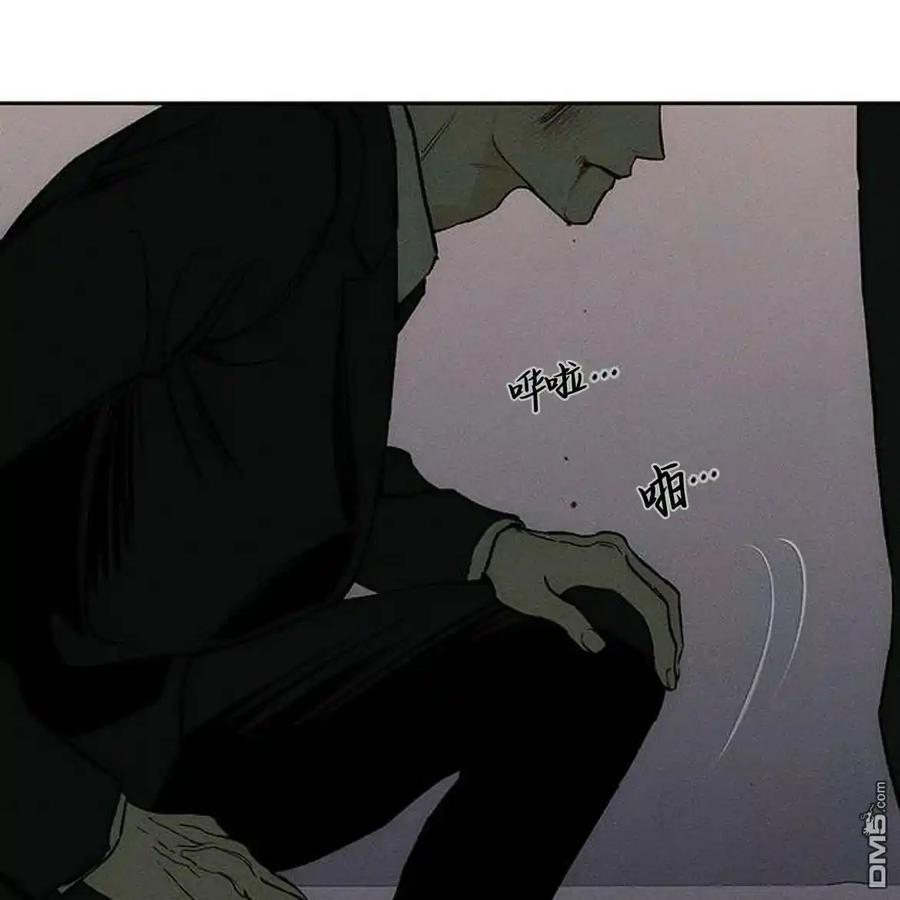 枯萎之花上的眼泪 第51话 第222页