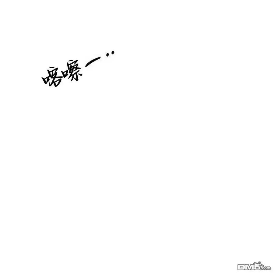 枯萎之花上的眼泪 第51话 第170页