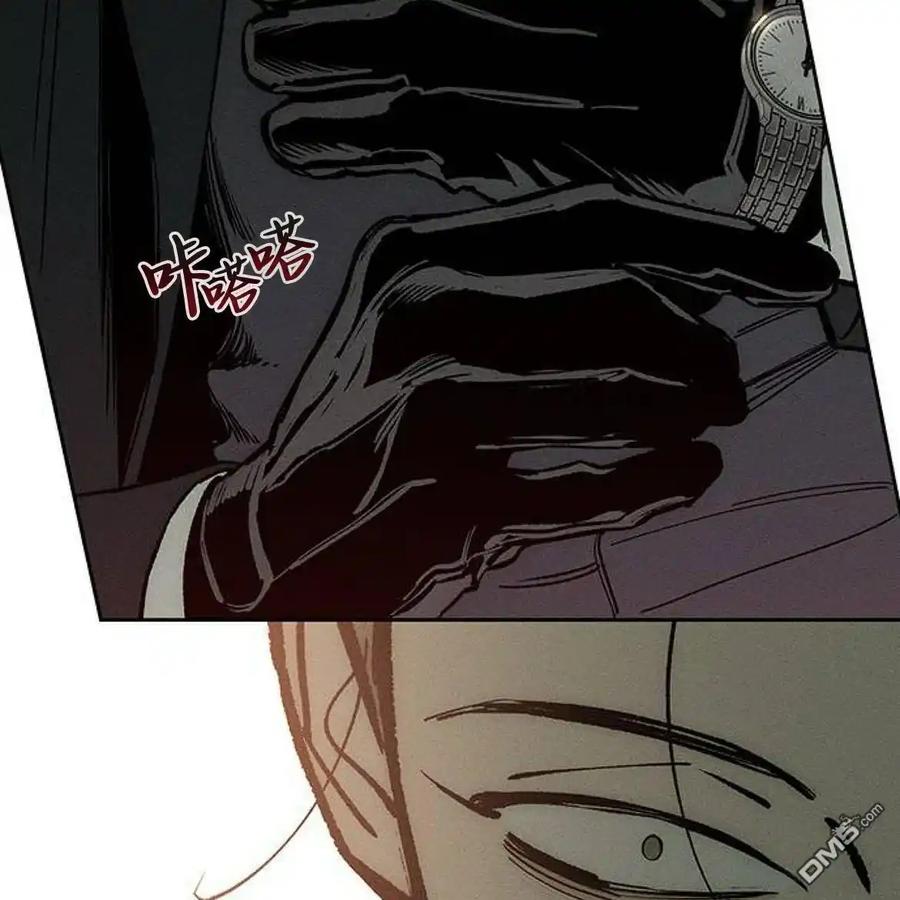枯萎之花上的眼泪 第51话 第216页