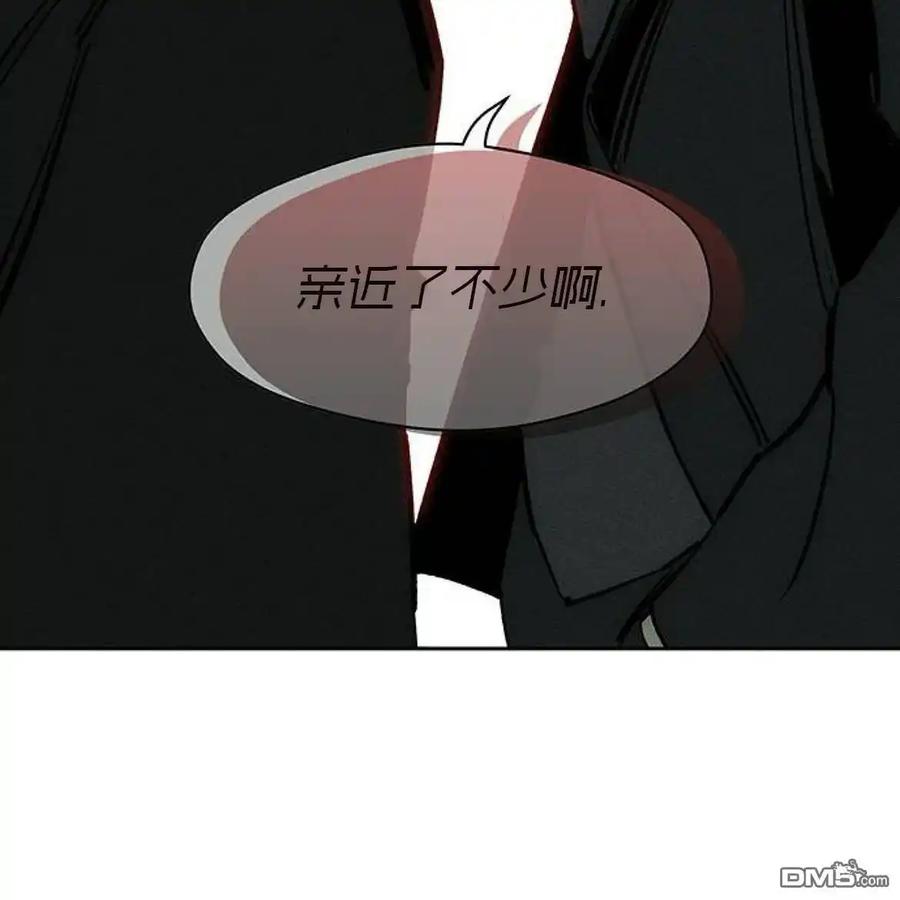 枯萎之花上的眼泪 第51话 第226页
