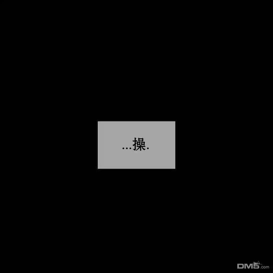 枯萎之花上的眼泪 第51话 第24页