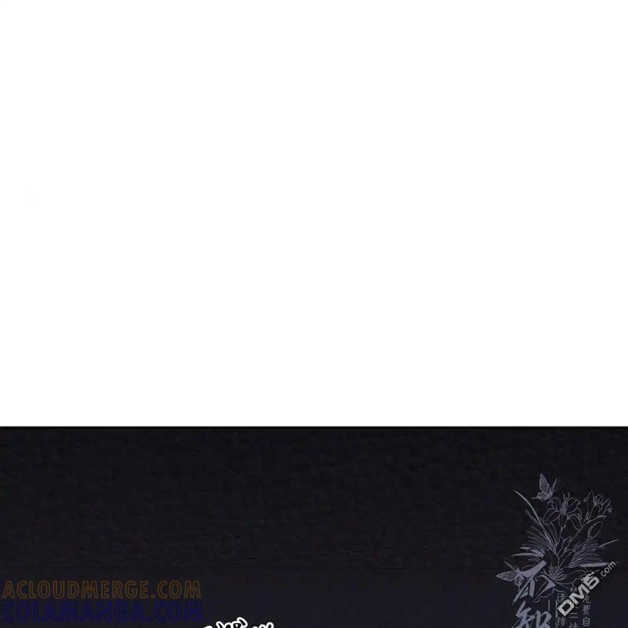 枯萎之花上的眼泪 第51话 第197页