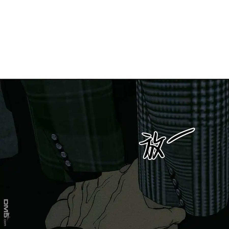 枯萎之花上的眼泪 第51话 第166页