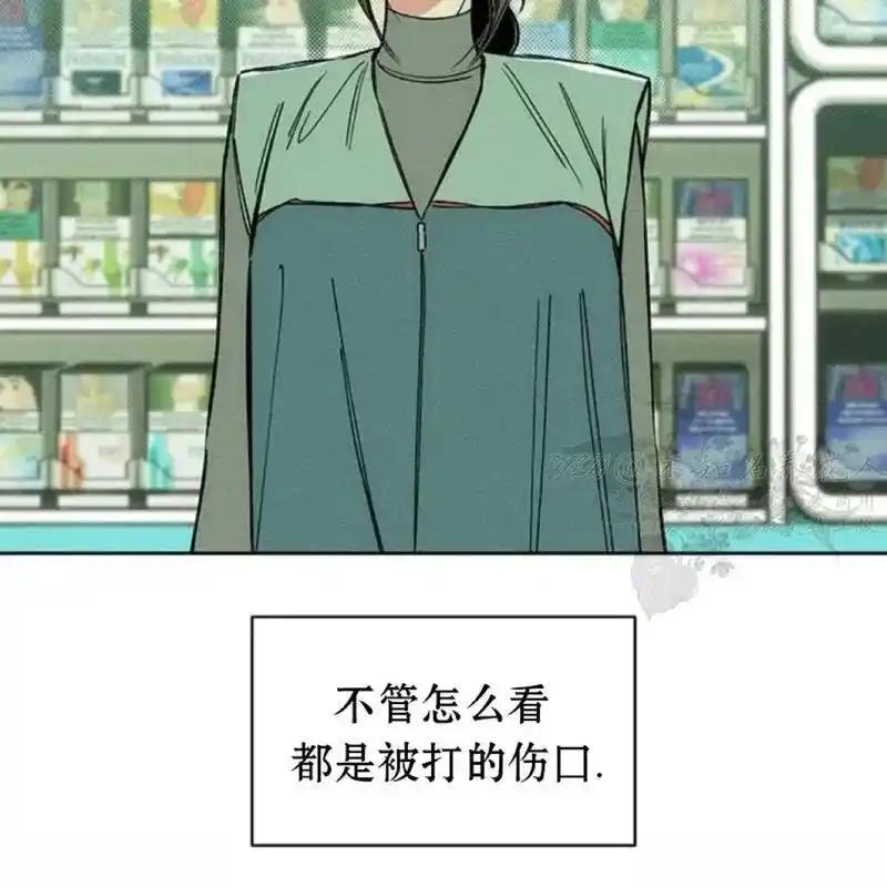 枯萎之花上的眼泪 7 第7页