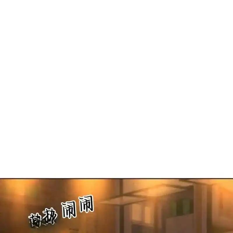 枯萎之花上的眼泪 7 第107页