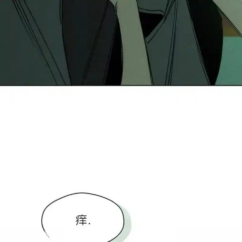 枯萎之花上的眼泪 7 第64页