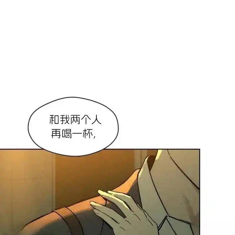 枯萎之花上的眼泪 7 第186页